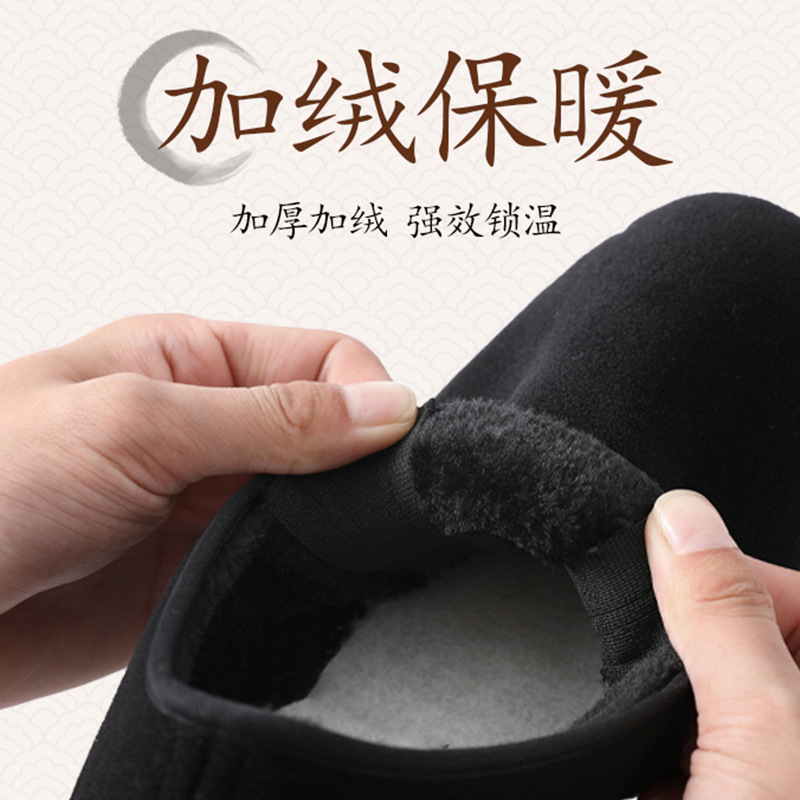 Wholesale cotton shoe men 2024 Winter old Beijing black cotton model…