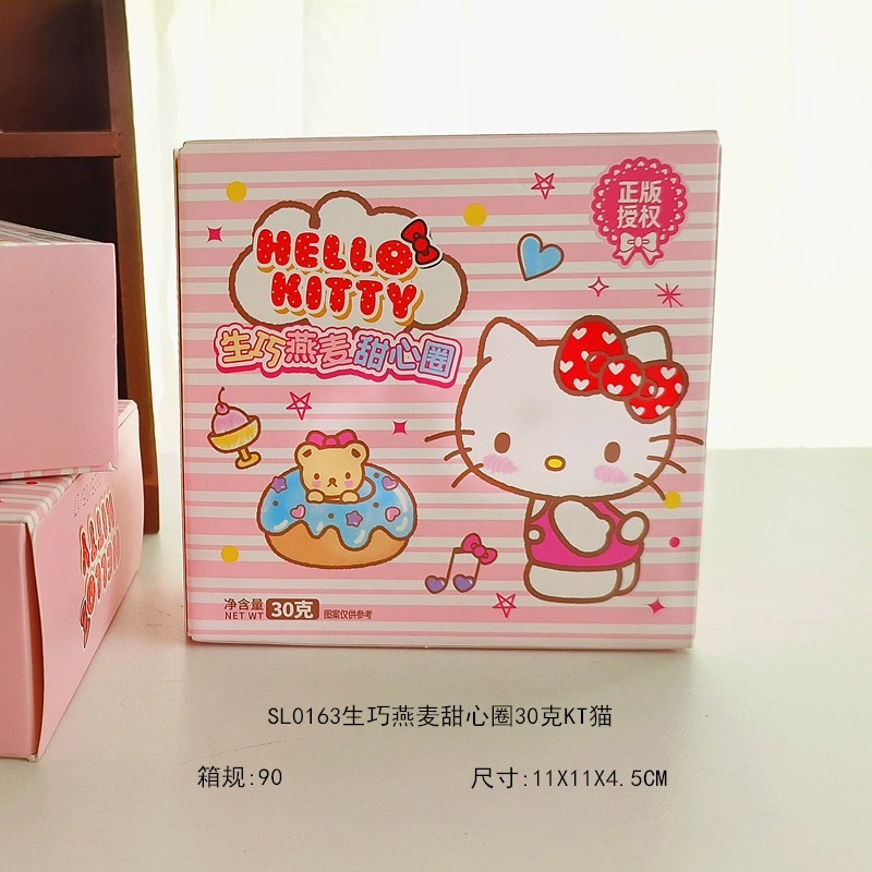 Набор снеков (Sanrio Hello Kitty) — печенье, вафли и рулеты, многосерийный праздничный подарок