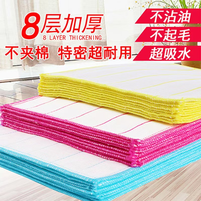 8 layers of 30*38 dishwashing cloth kitchen dishwashing cloth cotton cotton yarn oil-free strong absorbent lint-free tablecloth rag