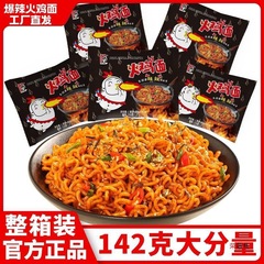韓国ターキーヌードル 即席麺 10袋 韓国即席麺 超激辛変態激辛揚げソース ドライミックス麺 即席麺 フルボックス