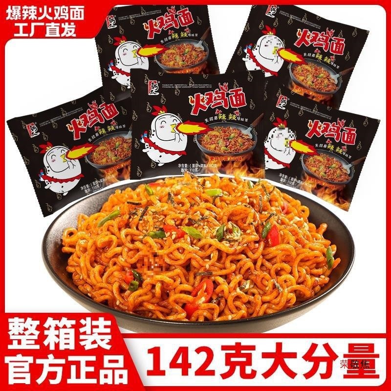 韓国ターキーヌードル 即席麺 10袋 韓国即席麺 超激辛変態激辛揚げソース ドライミックス麺 即席麺 フルボックス|undefined