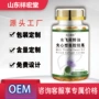 大量出货糖果亚麻籽油软胶囊