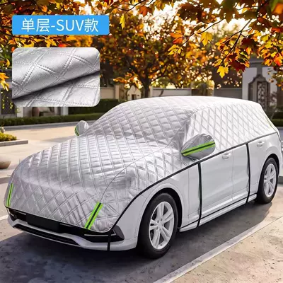 Car snow shield, front windshield Car snow shield - half-cover-snow-shield-single-layer-8-hook-suv-model