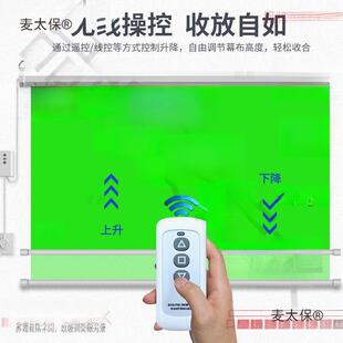 Shengmai is like Taibao background cloth rolling curtain professional electric live automatic green screen red remote control shooting
