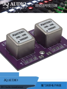10K: 10K POEMO -ALLOY AUDIO Изоляция Трансформатор Баланс и небалансированное преобразование аудио изоляция