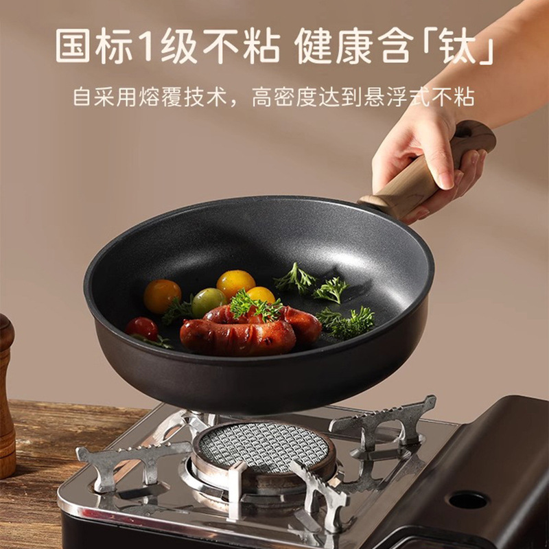 新しいチタン中華鍋ノンスティックパン家庭用フライドステーキオムレツ特別なチタンパン軽量電磁調理器パン|undefined