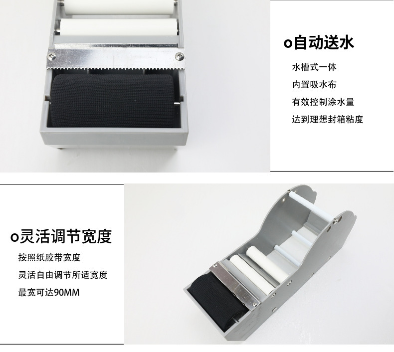 湿纸切割器 (13).jpg