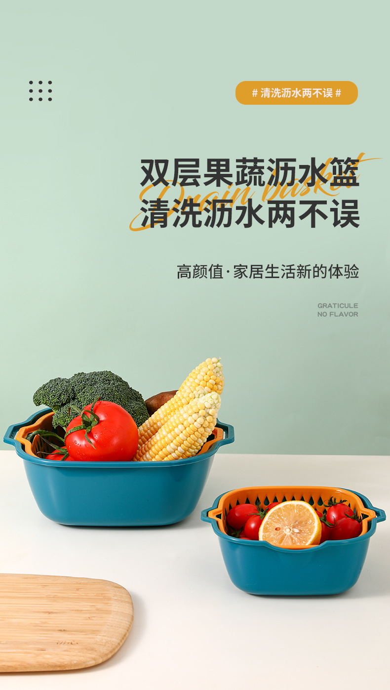沥水篮_01