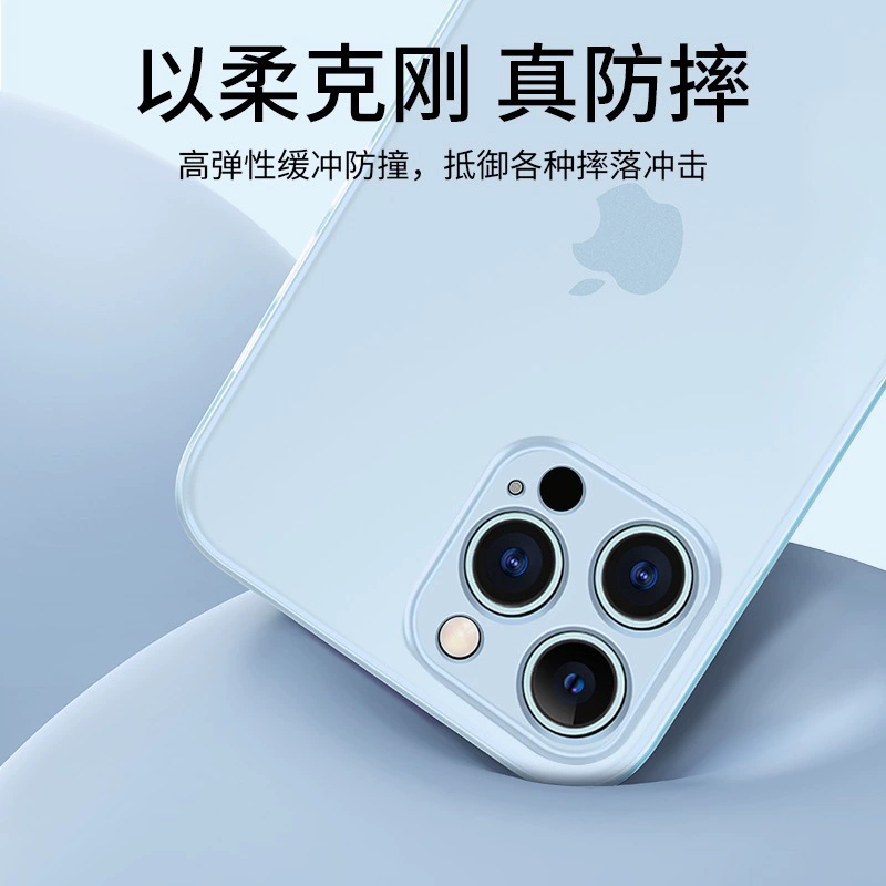 Чехол для телефона (Apple) iPhone16 Pro Max, ультратонкий матовый силиконовый чехол TPU, защита от падения
