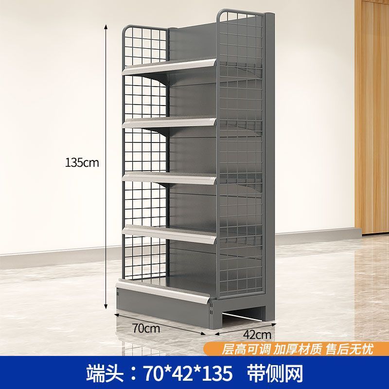 超市货架商店便利店展示架药店文具店小卖部零食多层单面双面架子|undefined