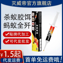 防虫防蛀;洗衣机槽清洁;祛螨包