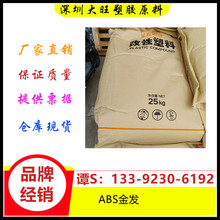 ��l�Ƽ�  ABS FW-620T �ͺ� ��ȼ �͟� ����� ׃�����⚤�߿��_