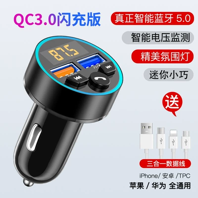 Bluetooth Hands-free dəstləri: Lighter Car Charger BlUetooth - official-standard-high-sound-quality-qc30-flash-charge-3-in-1-cable