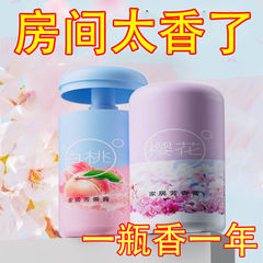 Air freshener, room diffuser, solid full room fragrance, stretchable scented cream, toilet deodorizer, wardrobe deodorizer, bedroom deodorizer, girl's fragrance
