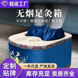 保健器具配件;艾灸/艾草/艾条/艾制品;经络保健器材
