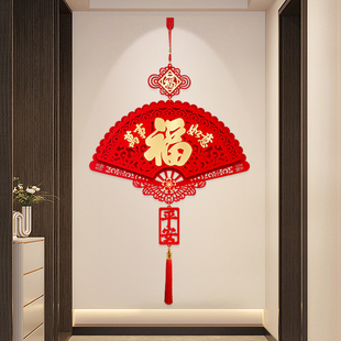 Tianfai Yueshan Fan-Shaped Chinese Knot Pendant for Living Room High-End 2025 New Year Year of the Snake Spring Festival Decoration Housewarming Joy and Blessings