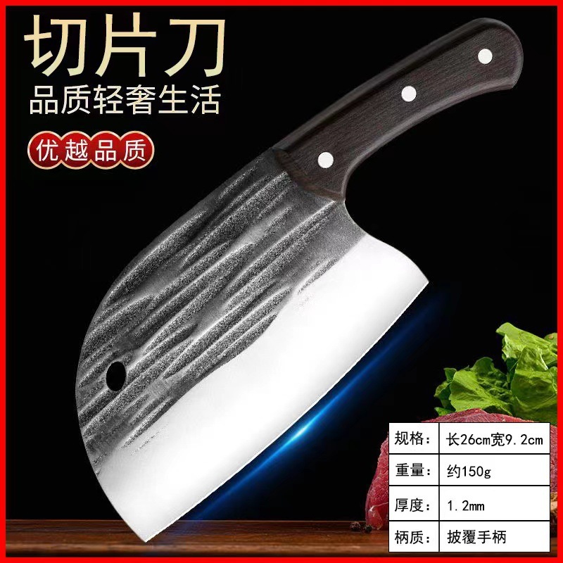 陽江ステンレス厨房家庭用カット両用包丁家庭用包丁の屋台モードで光湖の刃物を走ります。|undefined