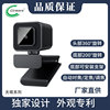 凯美尔天眼系列CM019补光灯高清视频会议自动对焦捕捉USB即插即用|ms