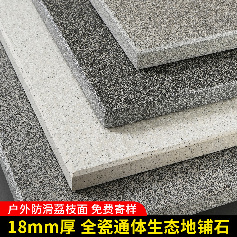 Kirin Crystal Glazed Courtyard Paving Stone 600×1200 Imitation Stone Quartz Brick Rural Self-Built House Courtyard Paving Pc Brick Kirin Crystal Glazed Courtyard Paving Stone 600×1200 Imitation Stone Quartz Brick Rural Self-Built House Courtyard Paving Pc Brick