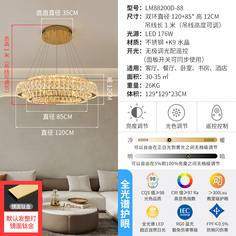 2025 nuevo candelabro de sala de estar atmosférico de alta gama estilo de lujo ligero candelabro de cristal de anillo redondo dormitorio candelabro de comedor