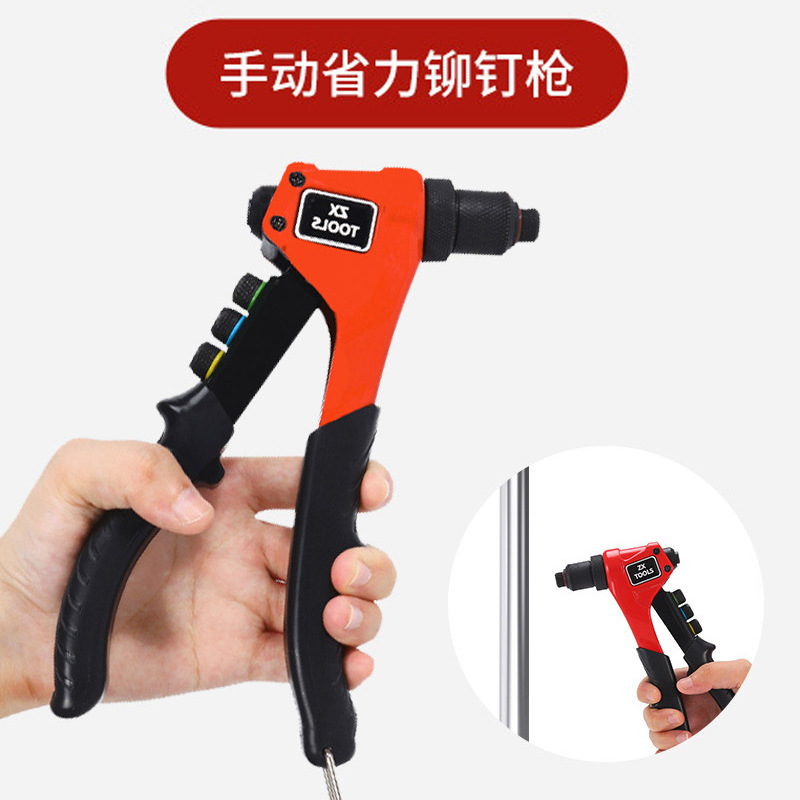 便携式单把铆钉枪家用五金工具手动拉铆枪轻松省力打钉枪