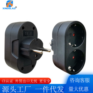 European standard one to two conversion socket German power converter European standard European plug wireless conversion foreign trade