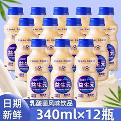 益生元乳酸菌風味牛乳飲料340ml * 12本セット特価朝食ヨーグルト飲料