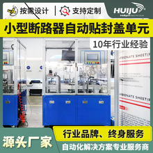 �Ԅӻ��O��  �Ԅ��N���w��ԪС�͔�·��ȫ�Ԅ���ˮ������̨