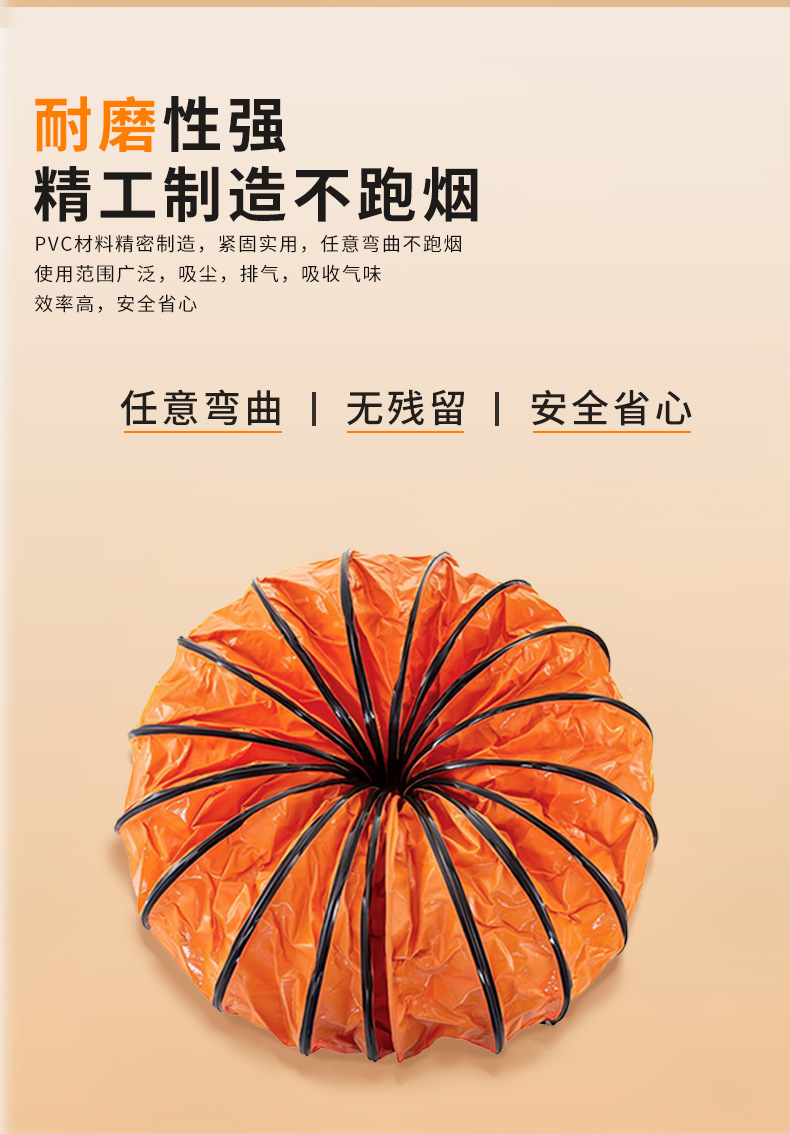 风管主图详情页_05