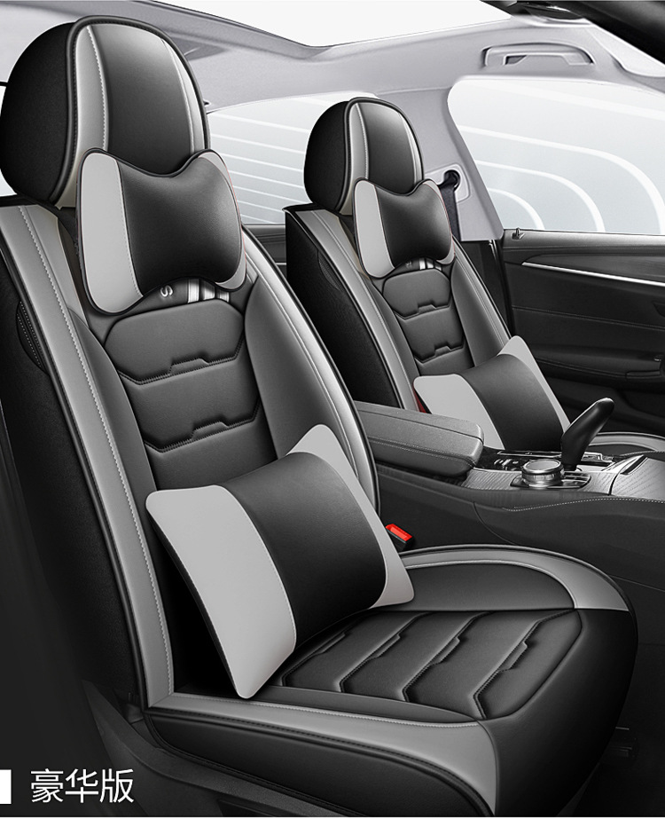 2025 New All-Inclusive Full Leather Five-Seater All-Season Car Seat Cushion