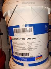 ˹RENOLIT HI TEMP 100 220 460ȫϳɿ܇늙CSиߜ؝֬