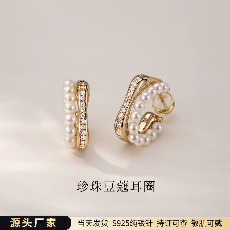 New S925 Sterling Silver Needle Pearl Zircon Double-Layer Earrings for Women, Light Luxury, High-End, Versatile, Niche Earrings, Popular Online