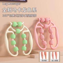 足のマッサージ器のローラーのやせた足の神器のローラーのリングの足のローラーの足のローラーの足の筋肉のリラックス器のマッサージのローラー