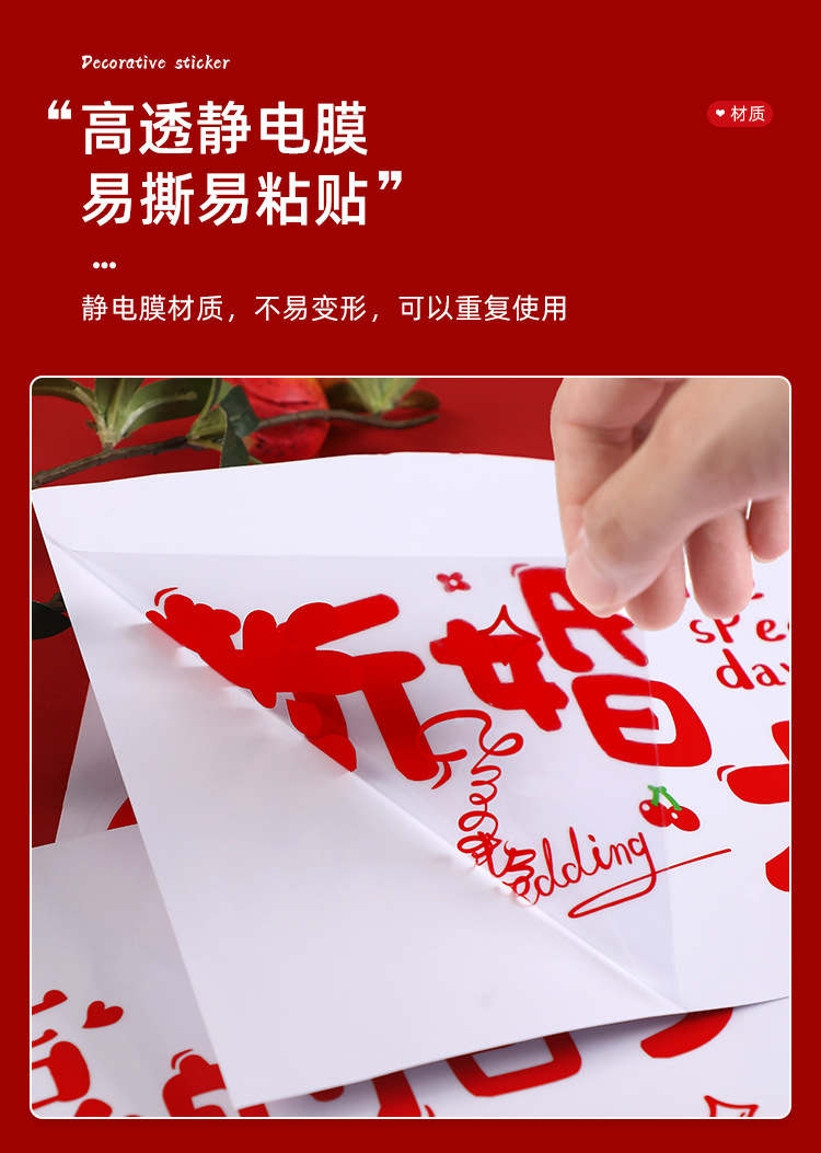 义乌尚米特婚庆用品有限公司