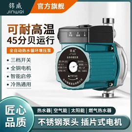 离心泵;屏蔽泵;旋涡泵