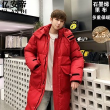 2024冬季东北情侣学生长款羽绒服保暖过膝大衣连帽防寒加厚外套潮