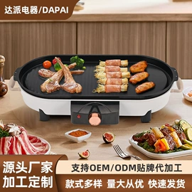 电陶炉;电动煮茶器;烧烤炉