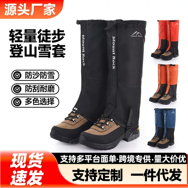 Mountrock snow gaiters for outdoor hiking and mountaineering, snowproof, waterproof, warm leg protectors, mud and sand resistant foot covers for men and women