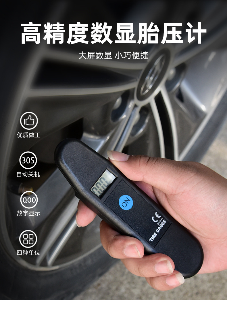 Car Tire Pressure Gauge LCD Digital Display