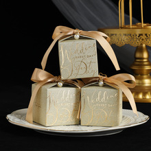 婚庆用品批发小众高级感糖盒结婚喜糖盒子婚礼糖果礼盒装喜糖袋子