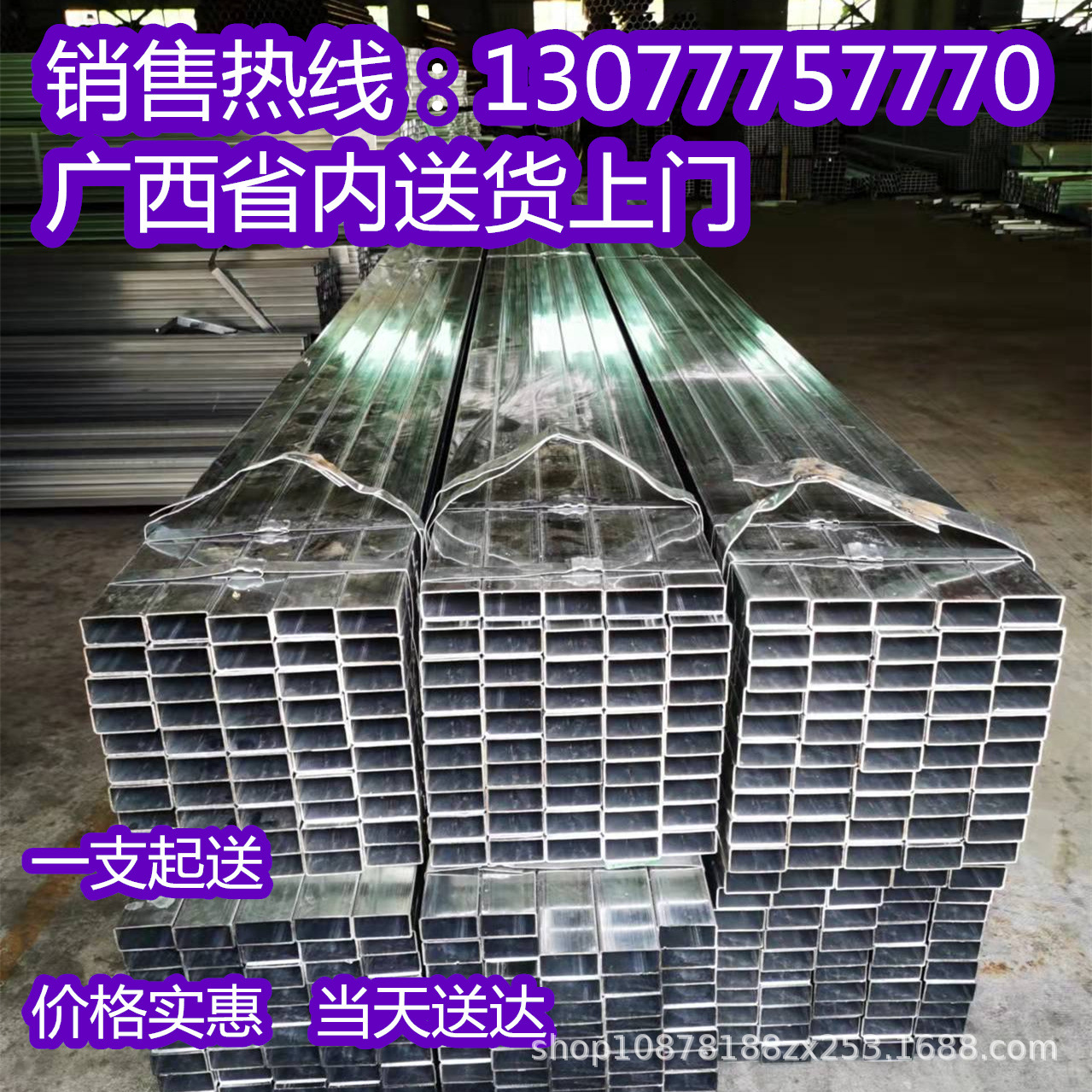 直缝焊接方管小口径方矩管冷硬广西方管薄壁黑方通矩形管直角方管