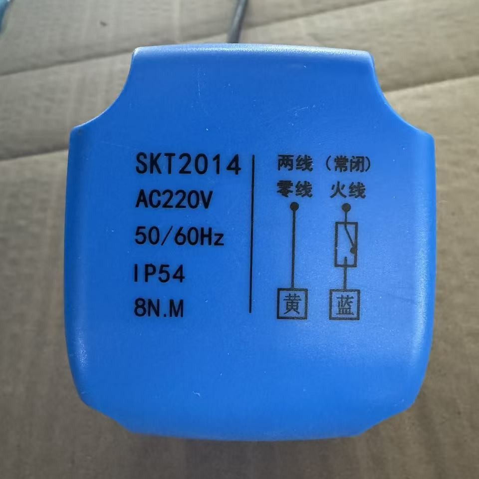 两线DC12V24V 不锈钢电动二通阀 采暖系统  两通球阀