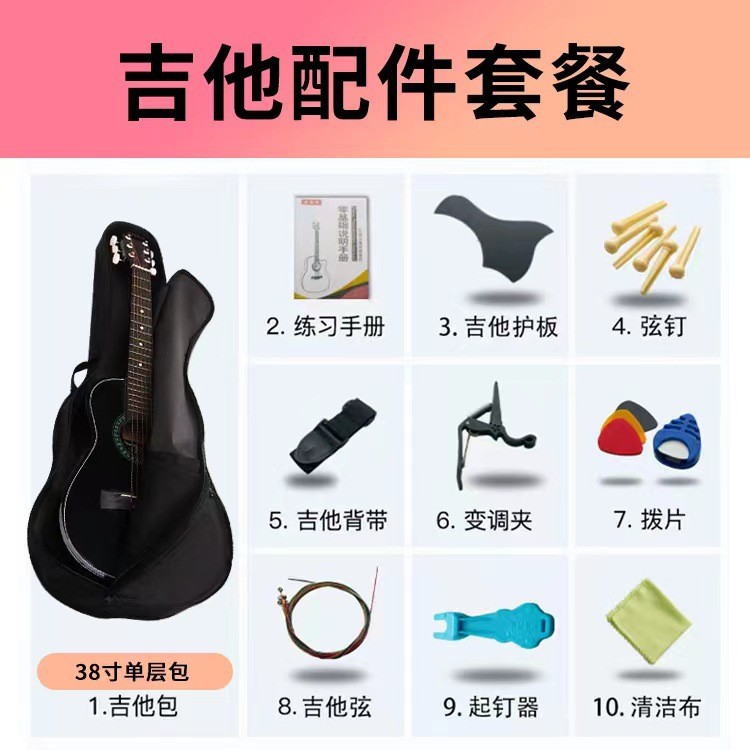 Venta directa de guitarras de fábrica 38 pulgadas baladas popularización de principiantes introducción baladas guitarras estudiantes masculinos y femeninos practican Piano image 15