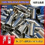 316304拉丝五金不锈钢管