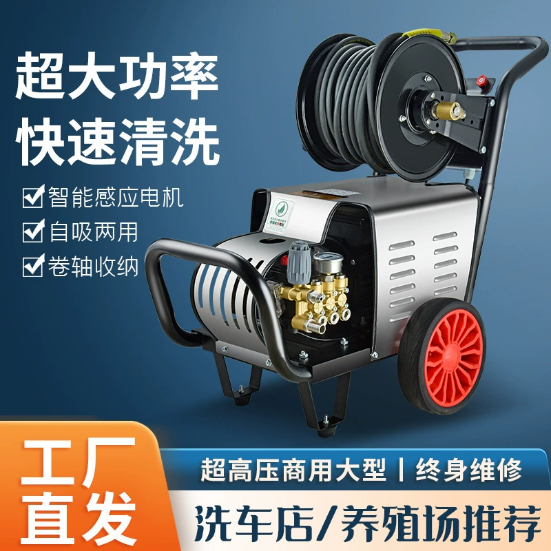 Черная кошка автомойка машина 220v высокого давления высокая мощность Коммерческая мойка автоматическая автомойка водяной пистолет бытовая автомойка магазин водяной насос