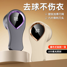 毛球修剪器剃毛器家用手持式打刮除毛器去除球神器衣服起球去球器
