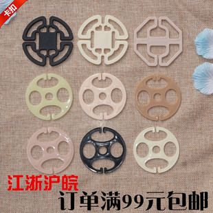 Car cushion seat cover accessories plastic round plate plum blossom buckle five-hole thick chuck