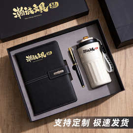 笔记本套装礼盒a5商务礼品高档保温杯办公用高颜值可印logo记事本