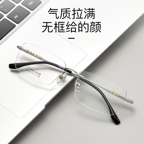 百世芬男无框高清型男商务眼镜架批发丹阳眼镜半钛S97356WK超轻