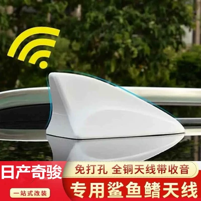 vehicle antenna Antenna, Pearl White